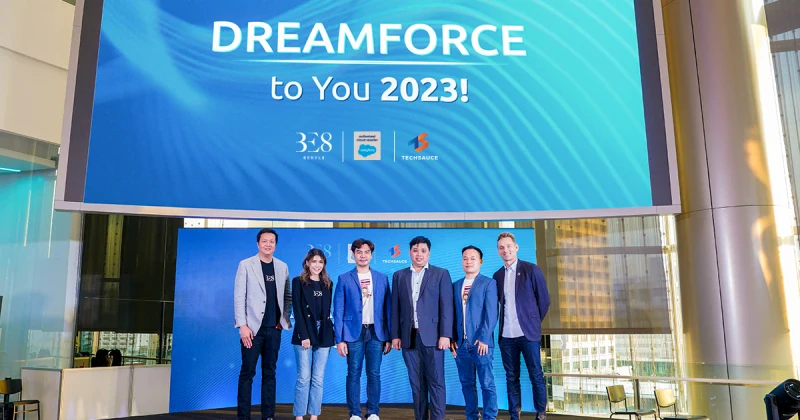 เบริล 8 พลัส ผนึก 2 พันธมิตร “Salesforce-Techsauce” จัดงาน Dreamforce to You 2023 ครั้งแรกในประเทศไทย