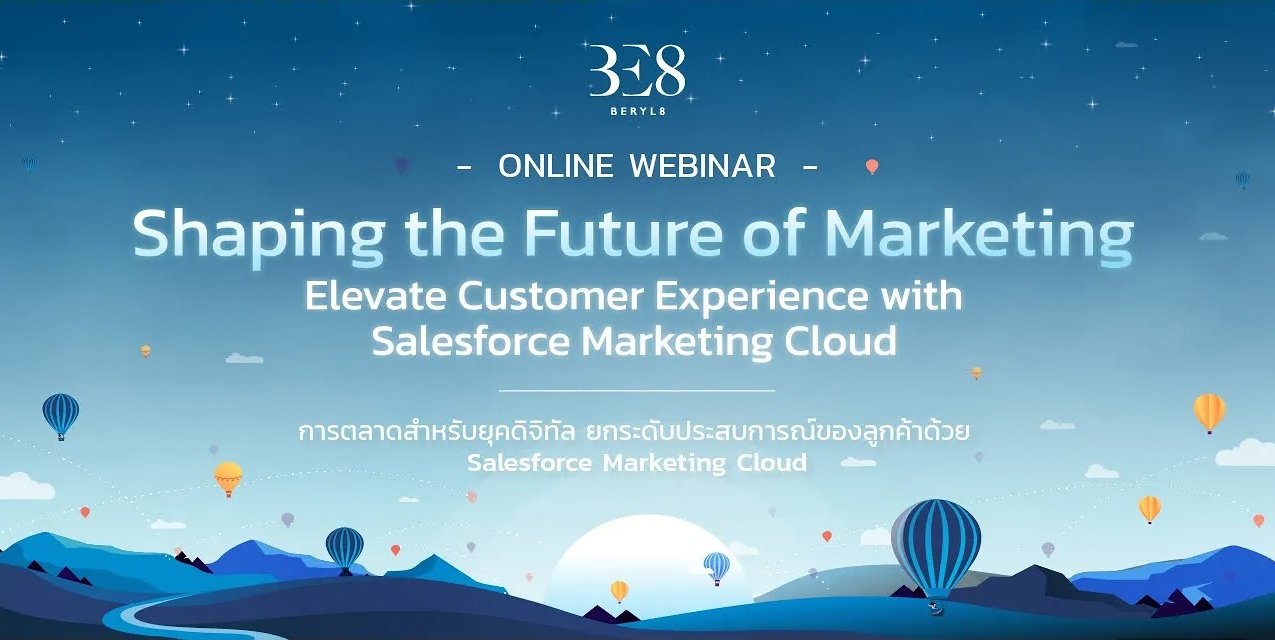Shaping the Future of Marketing: Elevate Customer Experience with Salesforce Marketing Cloud.
