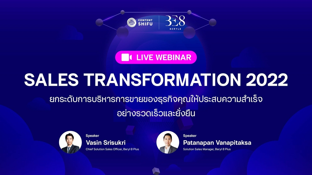 Beryl 8 Plus x Content Shifu Online Webinar: Sales Transformation 2022