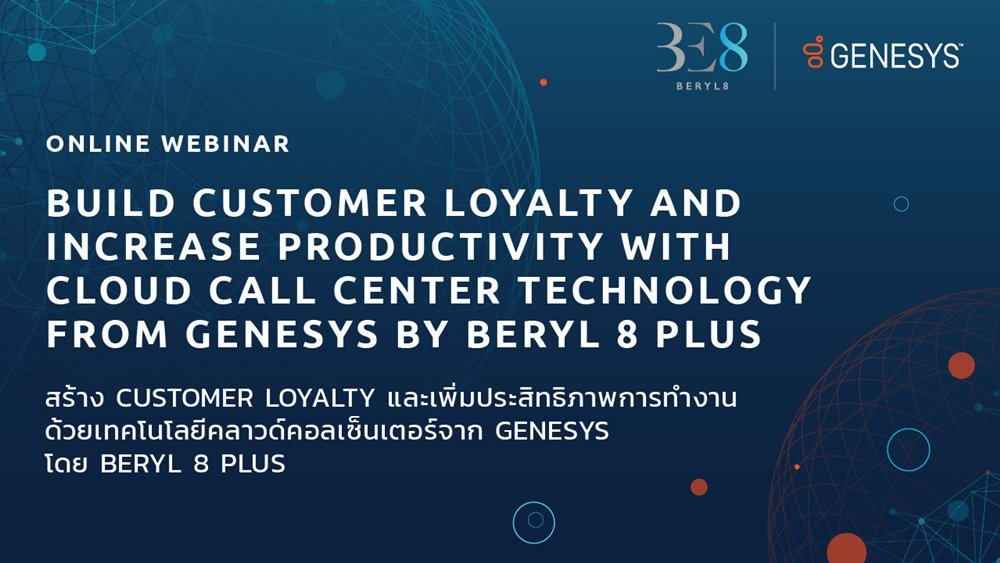 สัมมนาออนไลน์ Build customer loyalty and increase productivity with Cloud Call Center Technology from 'Genesys' by Beryl 8 Plus